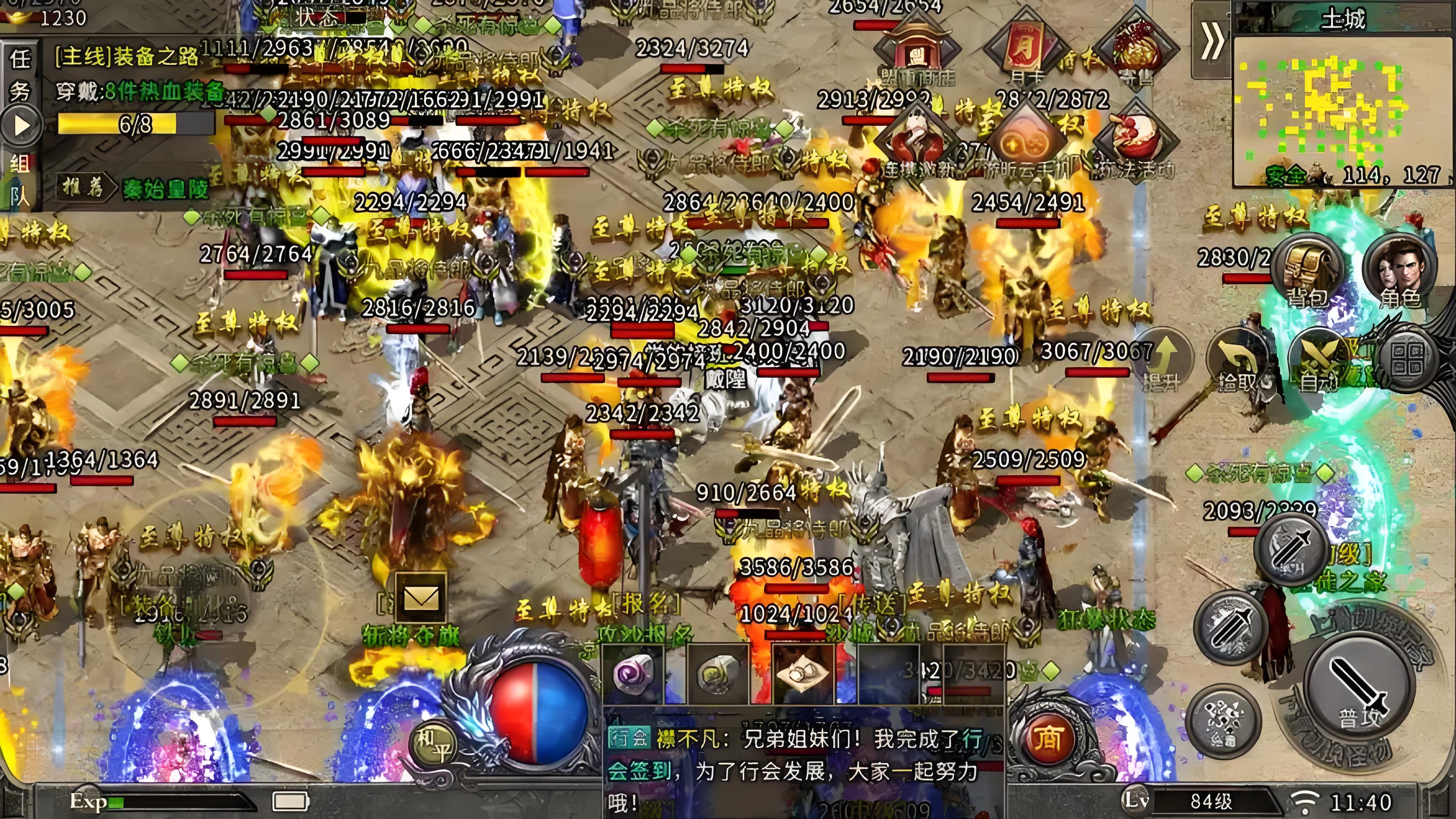 限时狂欢!《冰雪单职业》双倍爆率周,神装掉落翻倍狂潮来袭(图2) 限时狂欢!《冰雪单职业》双倍爆率周,神装掉落翻倍狂潮来袭(图2)