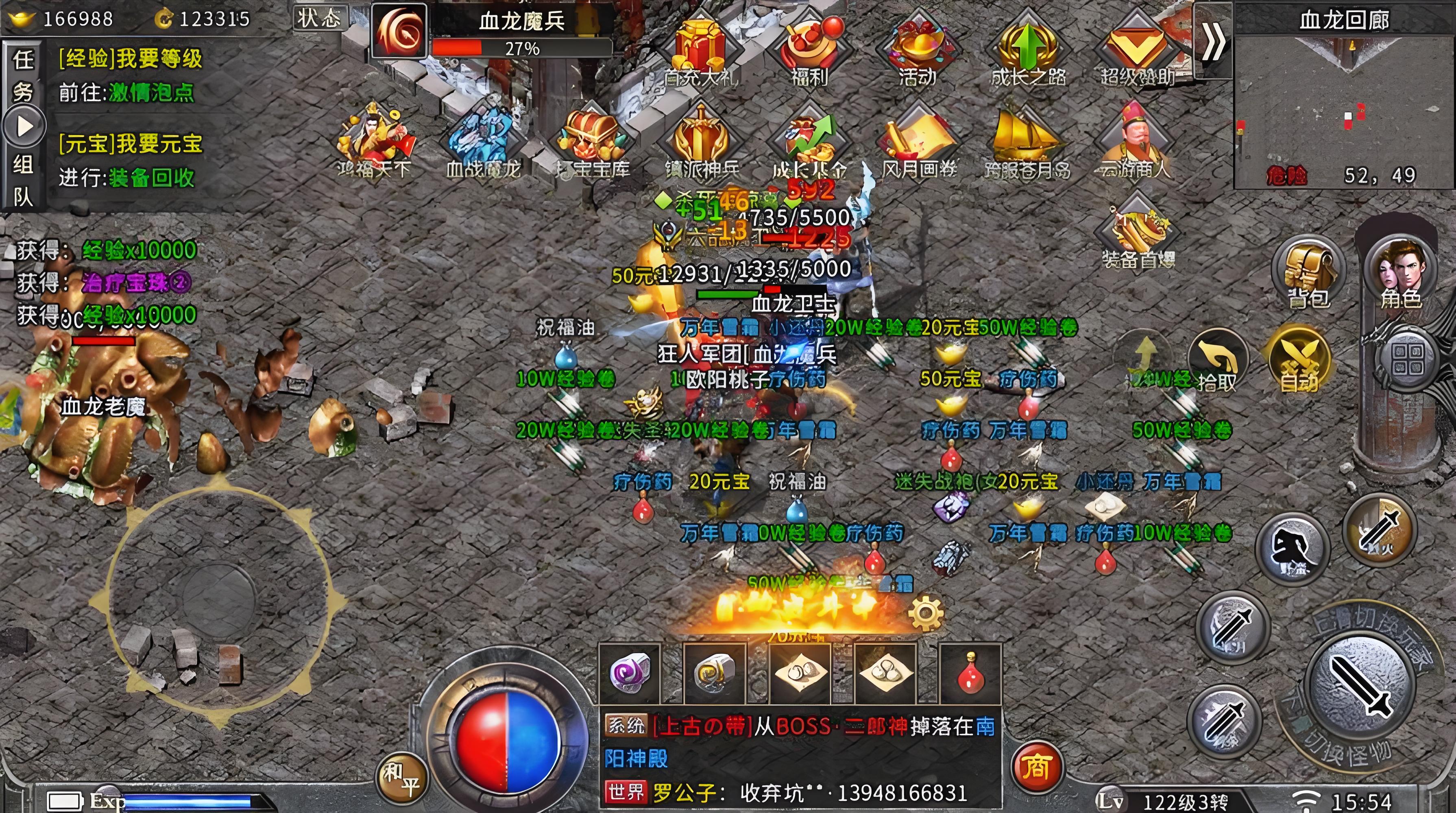 《冰雪单职业》：新手逆袭！快速升级 + 打宝地图全攻略(图2)