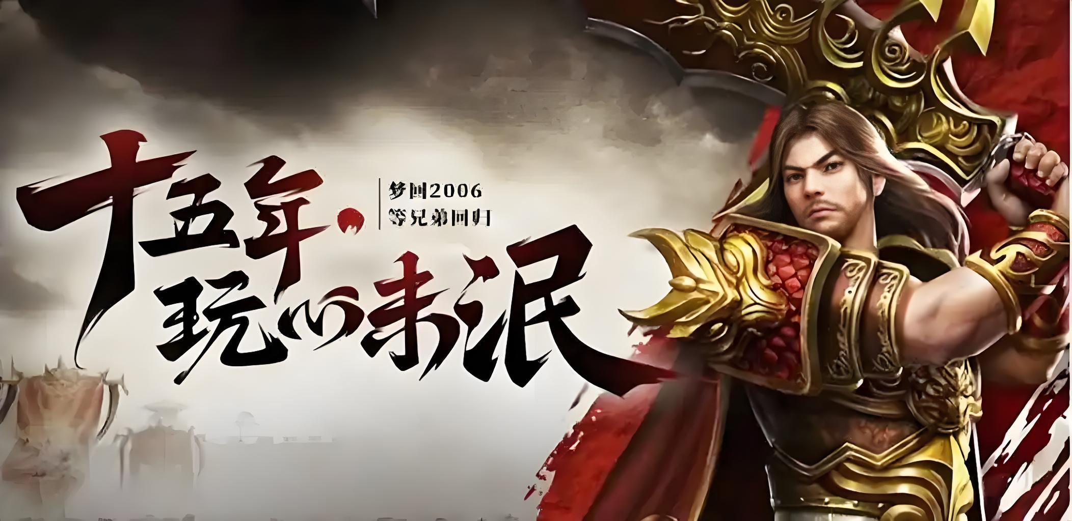 传奇世界元神版:经典传世的元神革新之作(图2) 传奇世界元神版:经典传世的元神革新之作(图2)
